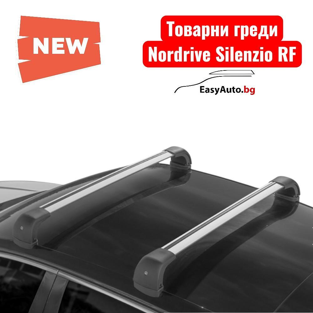 Аеродинамични Черни алуминиеви товарни греди Silenzio Origine RF за автомобили с Fixpoint на тавана