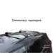 Аеродинамични Черни алуминиеви товарни греди Silenzio CX за Skoda Roomster с надлъжни греди