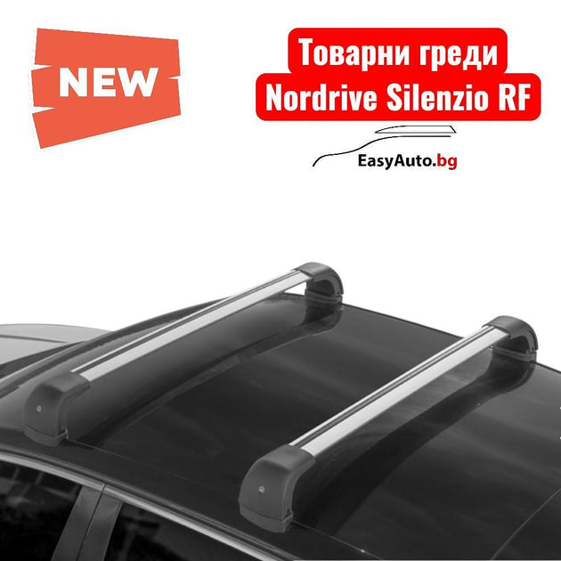 Аеродинамични Сиви алуминиеви товарни греди Silenzio Origine RF за автомобили без надлъжни греди