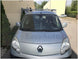 Комплект 2 броя Алуминиеви Kargo plus греди за Renault Kangoo модел след 2008 година и нагоре
