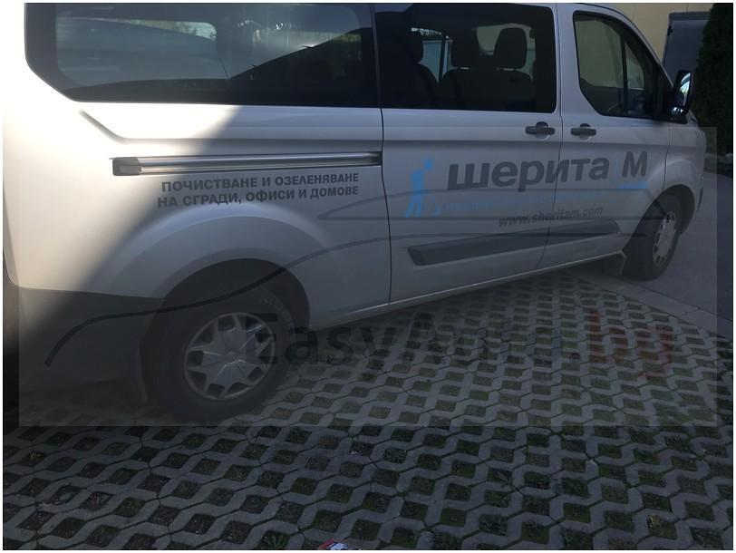 Комплект от 3 броя алуминиеви греди за Ford Transit Custom модел след 2012 година