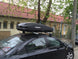 Автобокс Farad Crub 430L