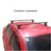 Стоманени греди Cruz за Nissan X-Trail T30 и T31 модели от 2000 до 2014 година