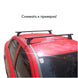 Стоманени греди Cruz за Renault Megane II от 2002 до 2008 година